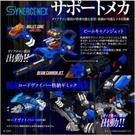 TakaraTomy Transformers Shield-D-Prime Synergenex Series   Zoids x Diaclone  T-Spark   