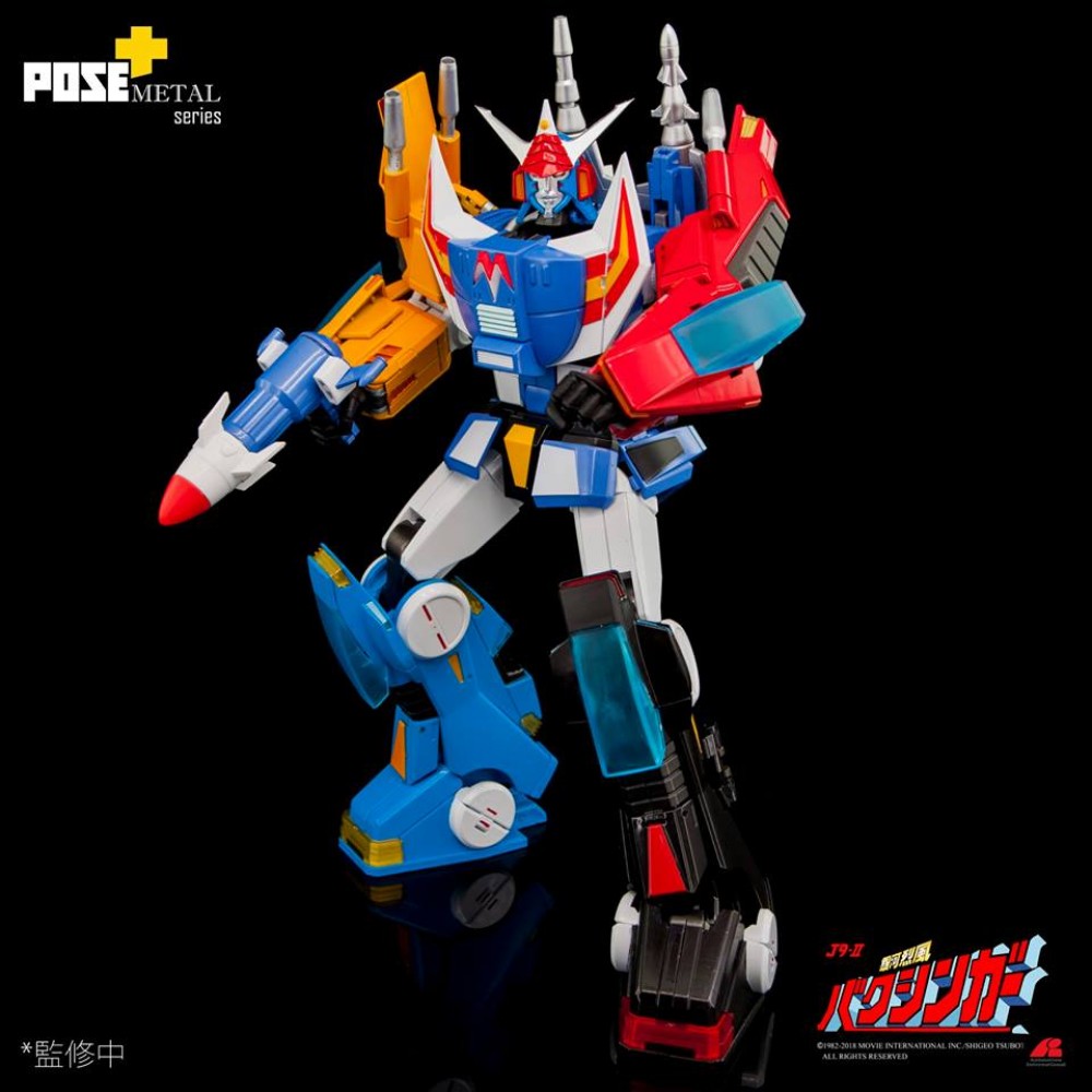 POSE+ Metal 02 P+02 Galactic Gale Baxingar (2022 ReRun)