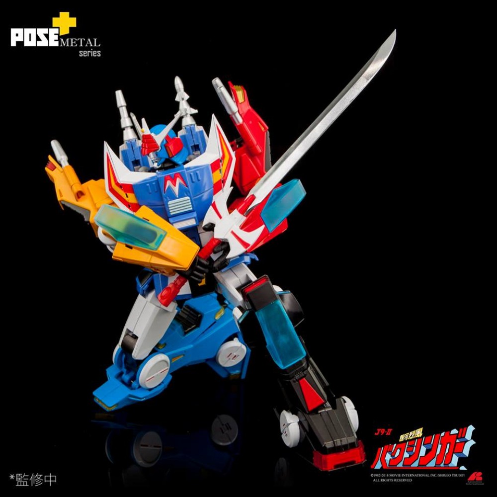 POSE+ Metal 02 P+02 Galactic Gale Baxingar (2022 ReRun)