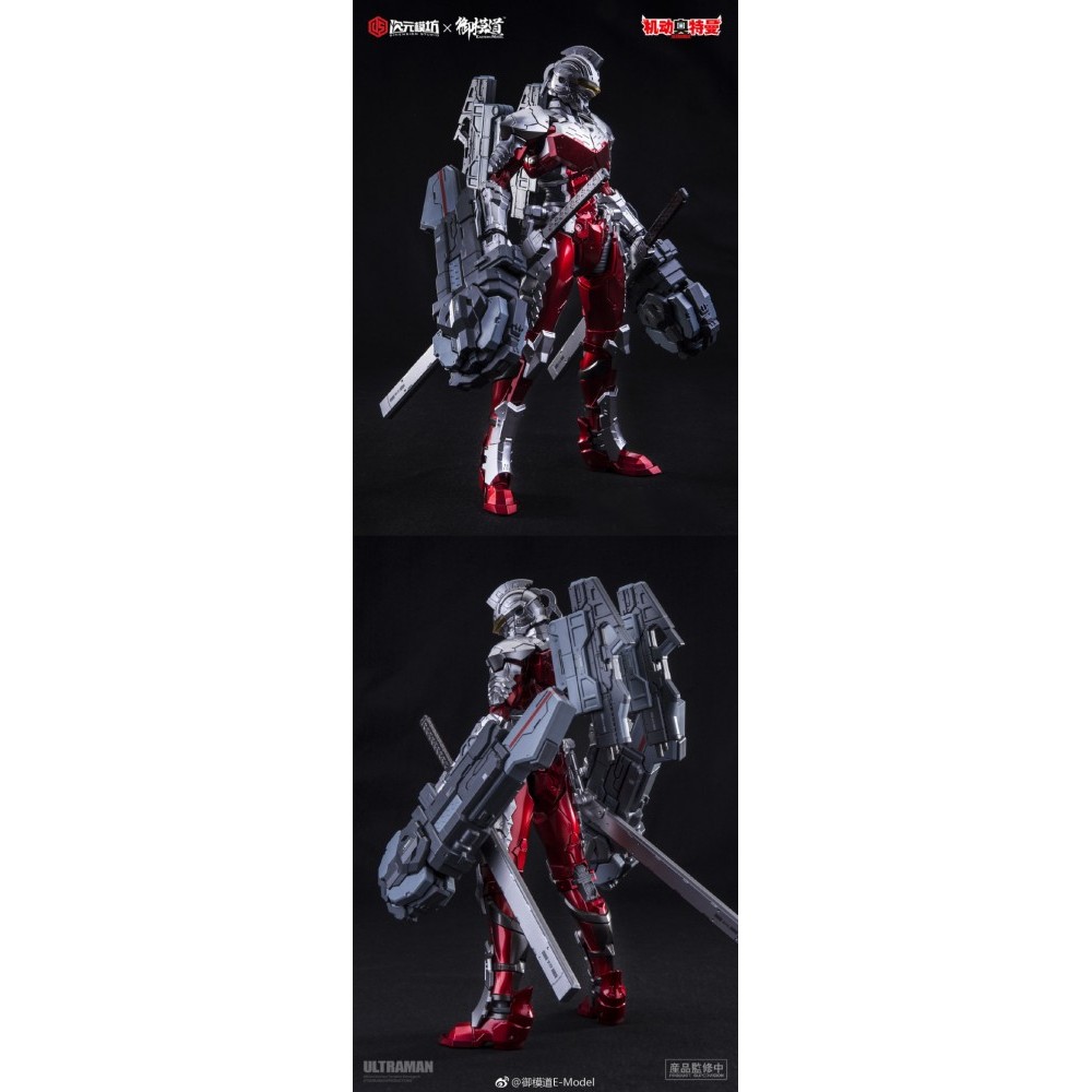 dimension studio ultraman 7.3