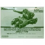 Maketoys Transformer Mobine Series MB01-SP1 (Green)